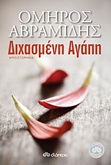 book_cover