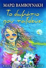 book_cover