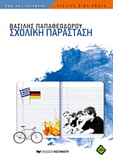 book_cover