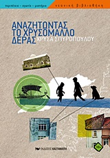 book_cover