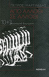 book_cover