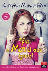 book_cover