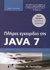 book_cover