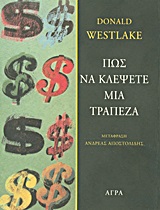 book_cover