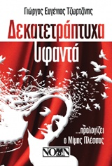 book_cover