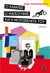 book_cover