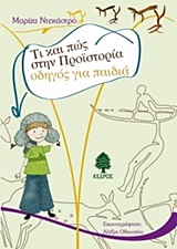 book_cover