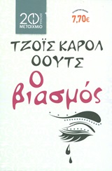 book_cover