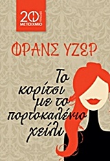 book_cover