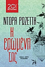 book_cover