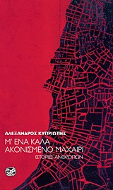 book_cover