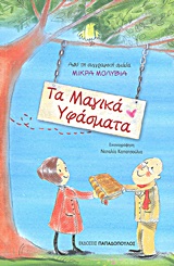 book_cover