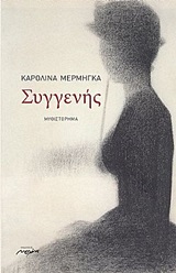 book_cover