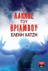 book_cover