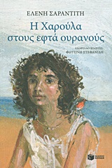 book_cover