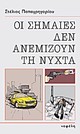 book_cover