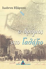 book_cover