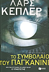 book_cover