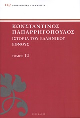 book_cover