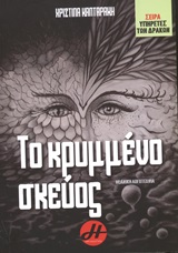 book_cover