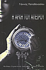 book_cover