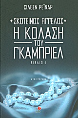 book_cover