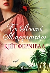 book_cover