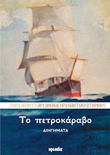 book_cover