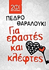 book_cover