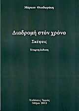 book_cover