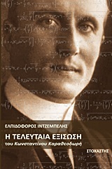 book_cover