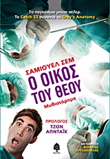 book_cover