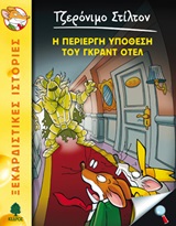 book_cover