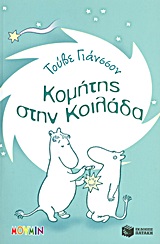 book_cover