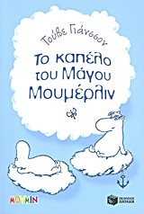 book_cover