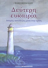 book_cover