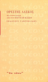 book_cover