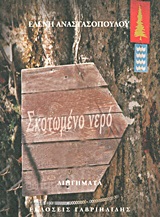 book_cover