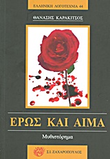 book_cover