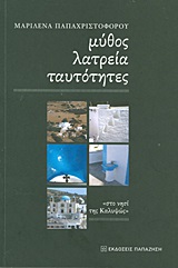 book_cover