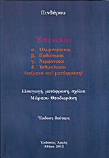 book_cover