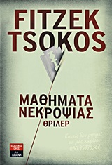 book_cover