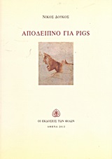 book_cover