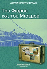 book_cover