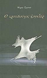 book_cover