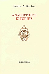 book_cover