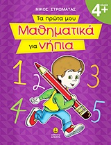 book_cover