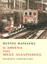 book_cover