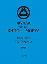 book_cover