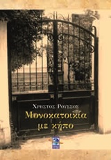 book_cover